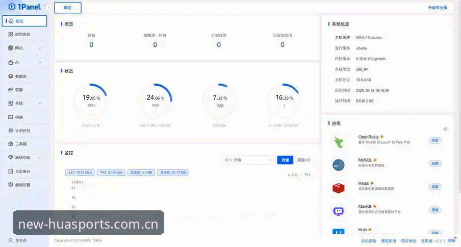 华体育PC电脑端下载导航 华体育PC电脑端下载导航最新动态:海外华人直连主站的操作细节全公开