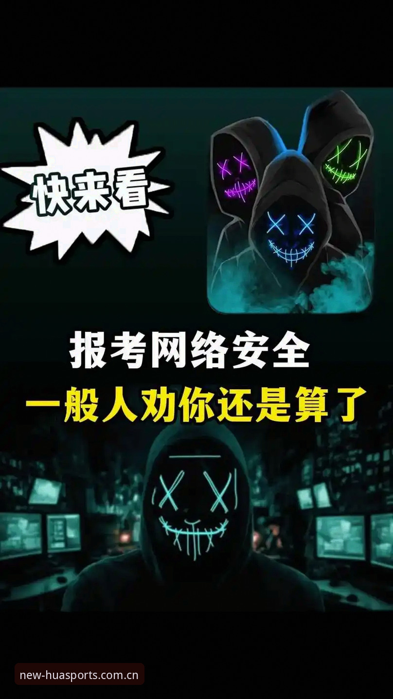 用户说的都对，但下载这件事我得泼盆冷水：华体育PC电脑端下载导航评测